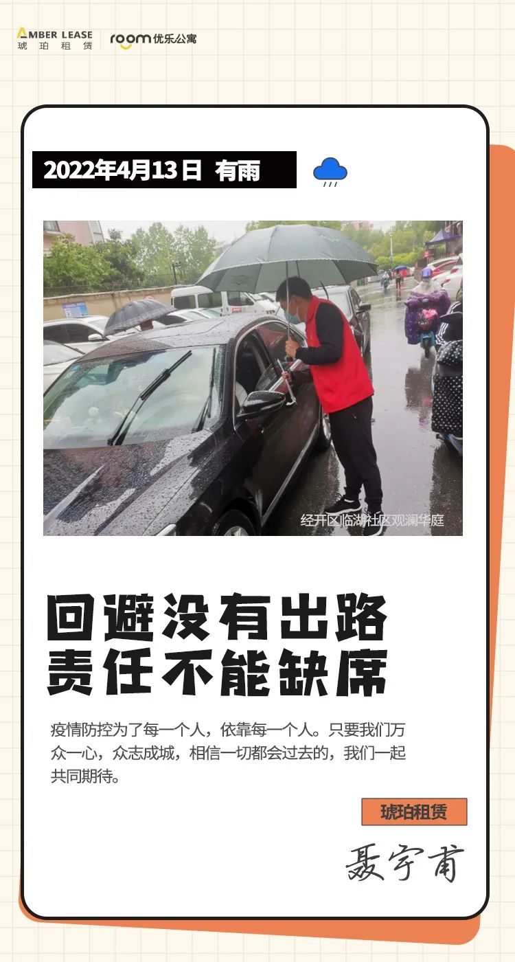 1653010115164 微信图片_20220519174710