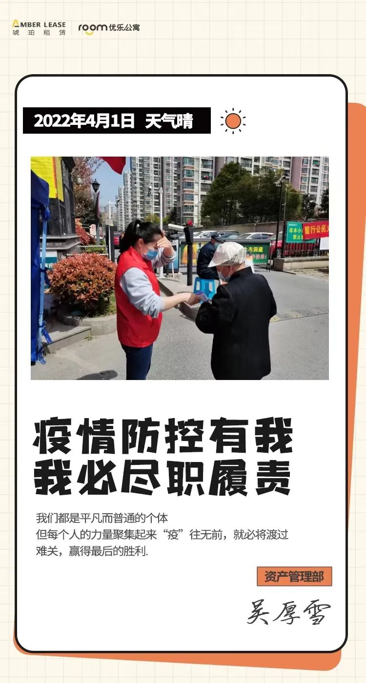 1653012167365 微信图片_20220519174849