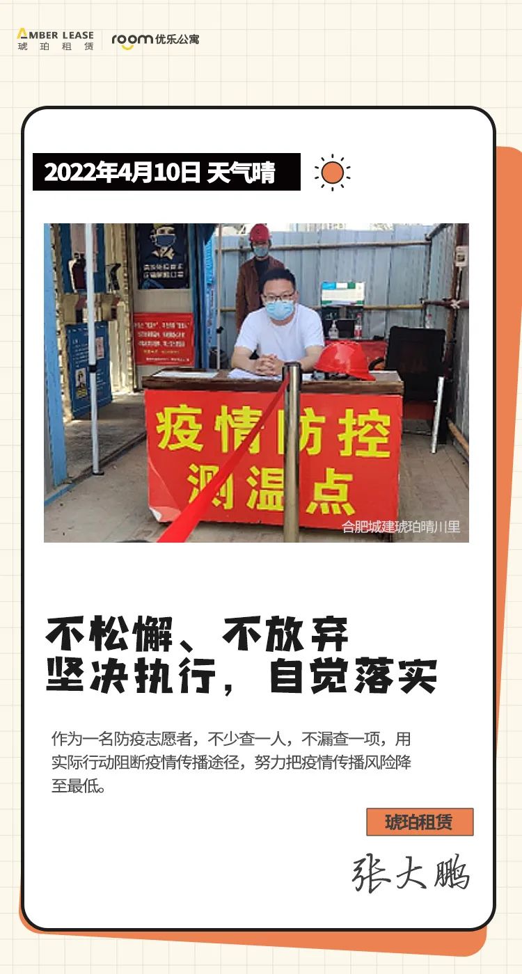 1653012201411 微信图片_20220519175407