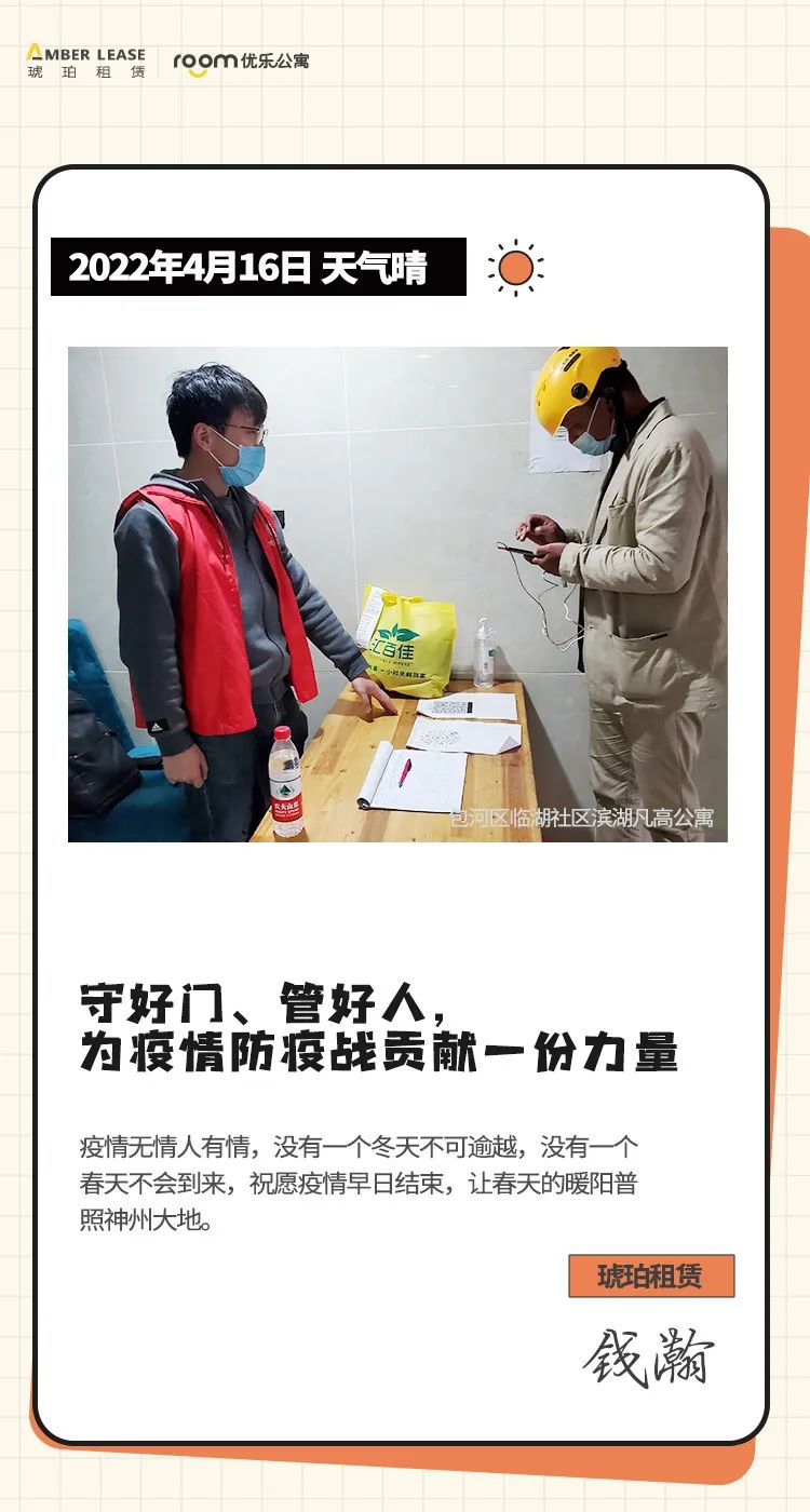 1653012225139 微信图片_20220519175438