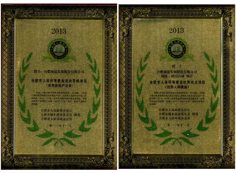 130305920358750000