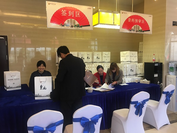 首页| J9集团国际站官方网站