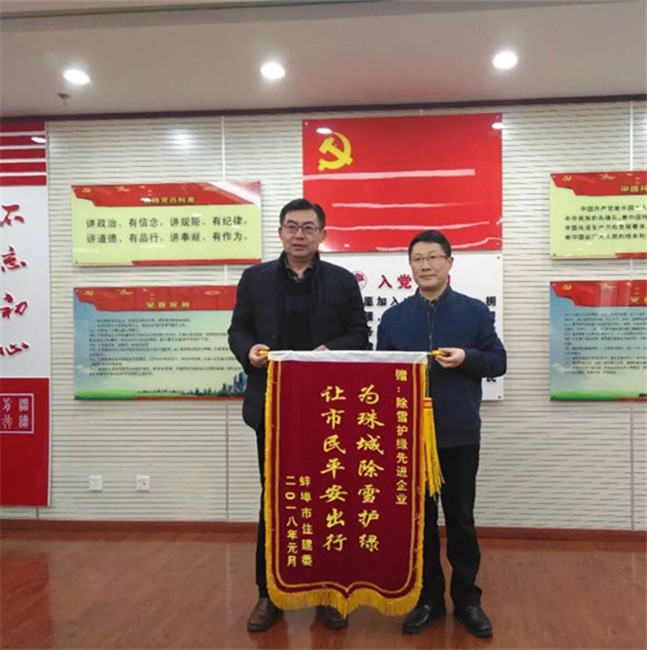 首页| J9集团国际站官方网站