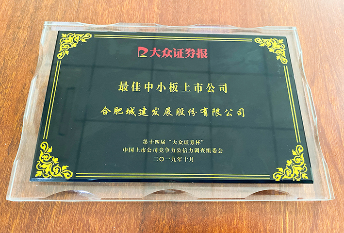 首页| J9集团国际站官方网站