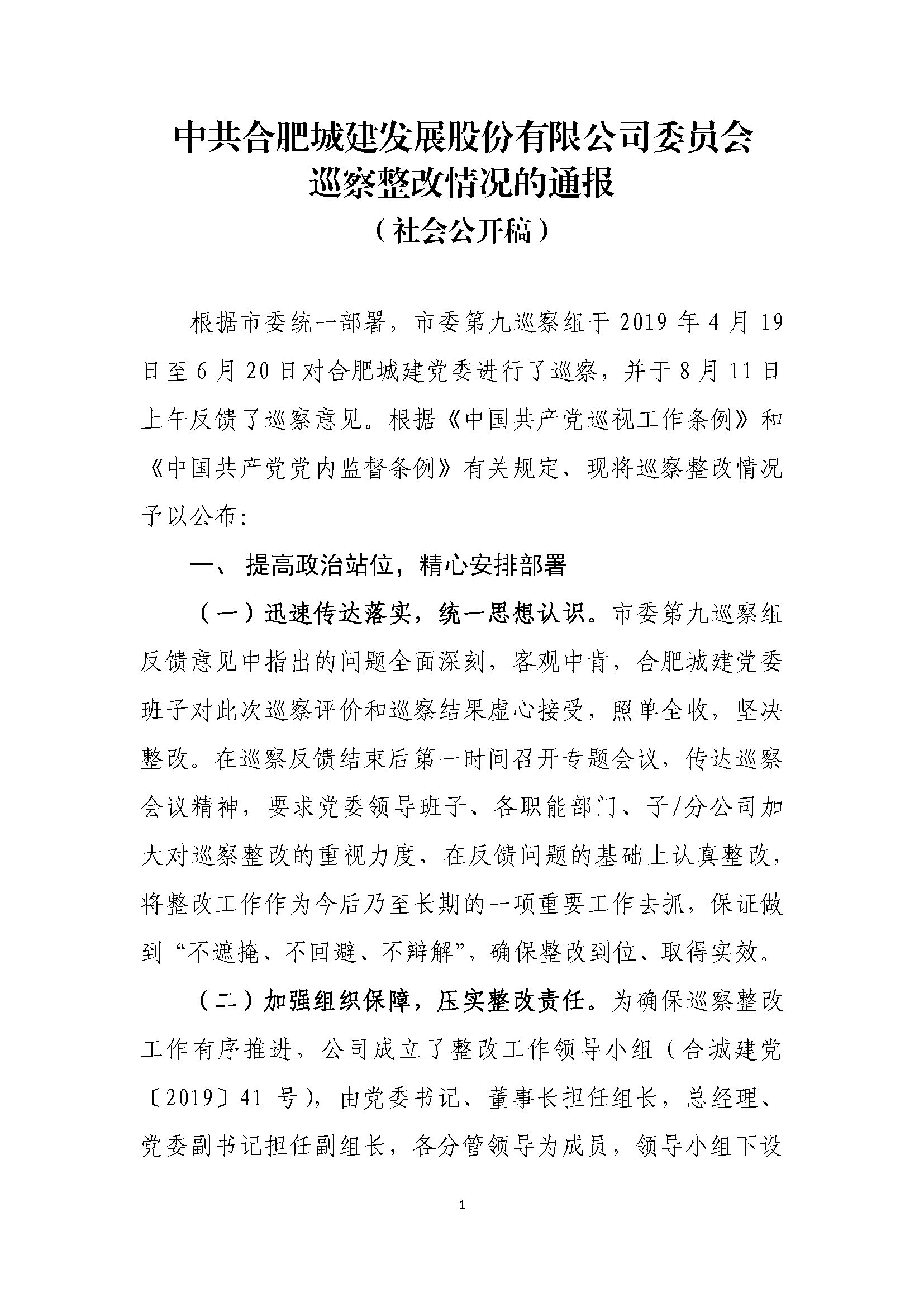 首页| J9集团国际站官方网站