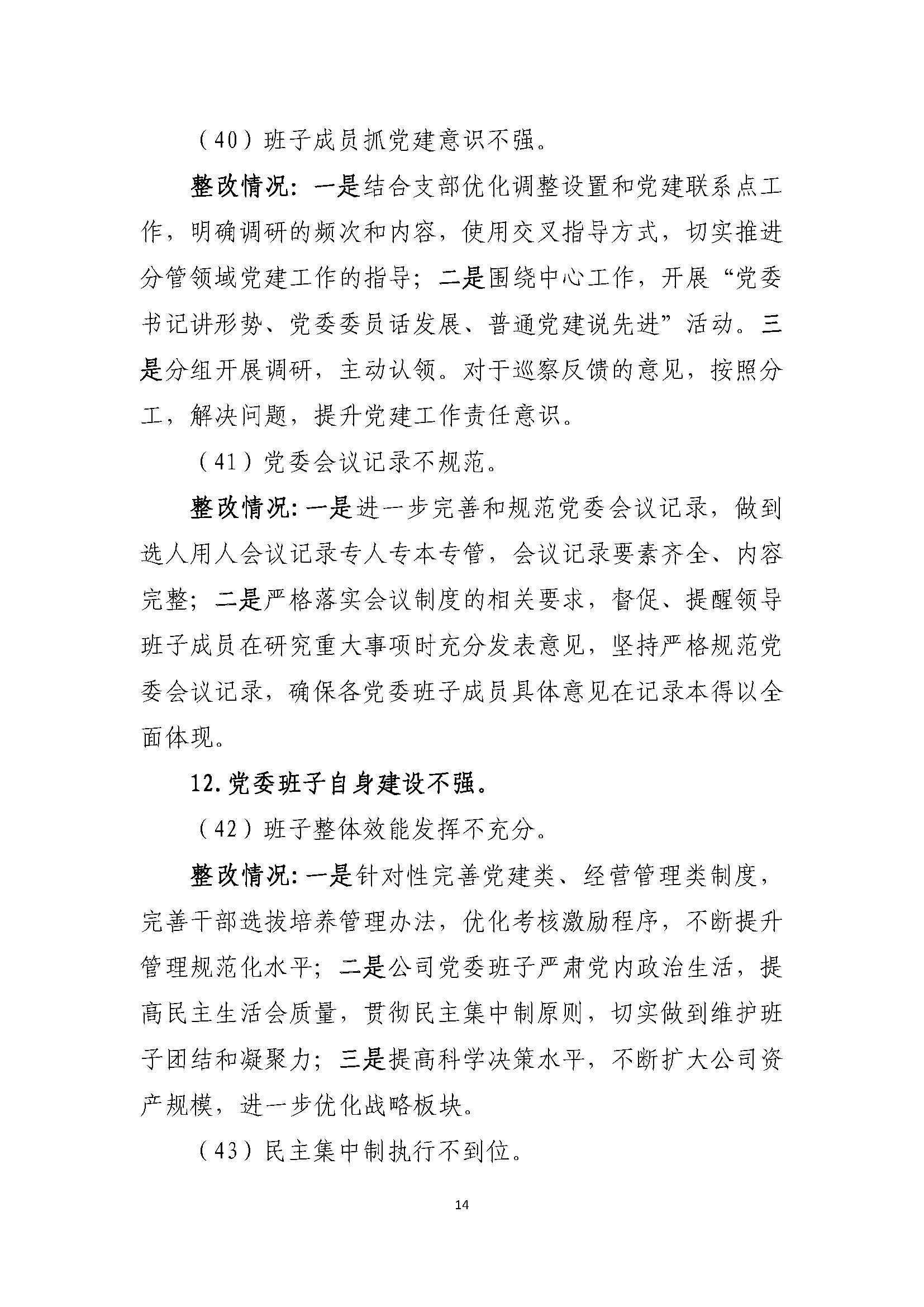首页| J9集团国际站官方网站