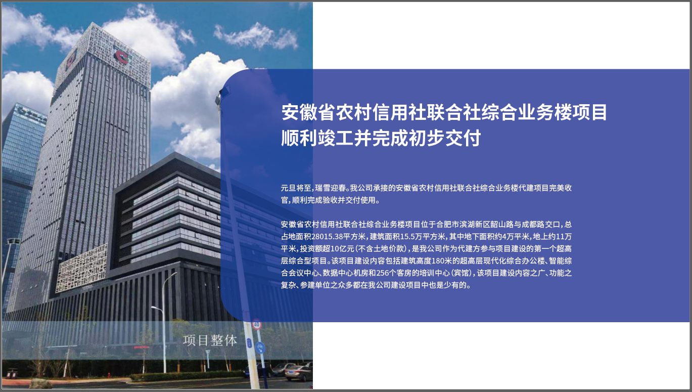首页| J9集团国际站官方网站