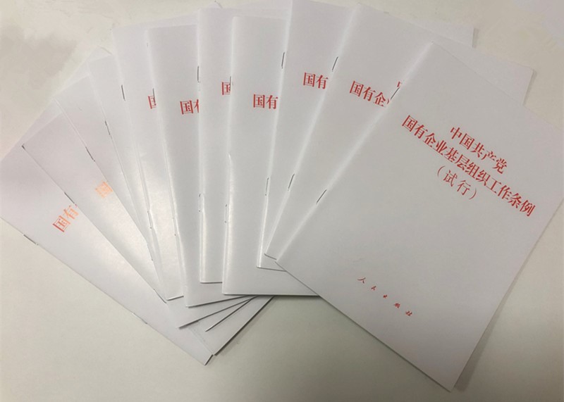 首页| J9集团国际站官方网站