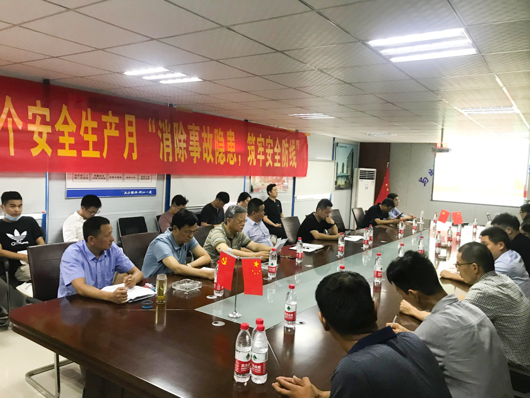 首页| J9集团国际站官方网站