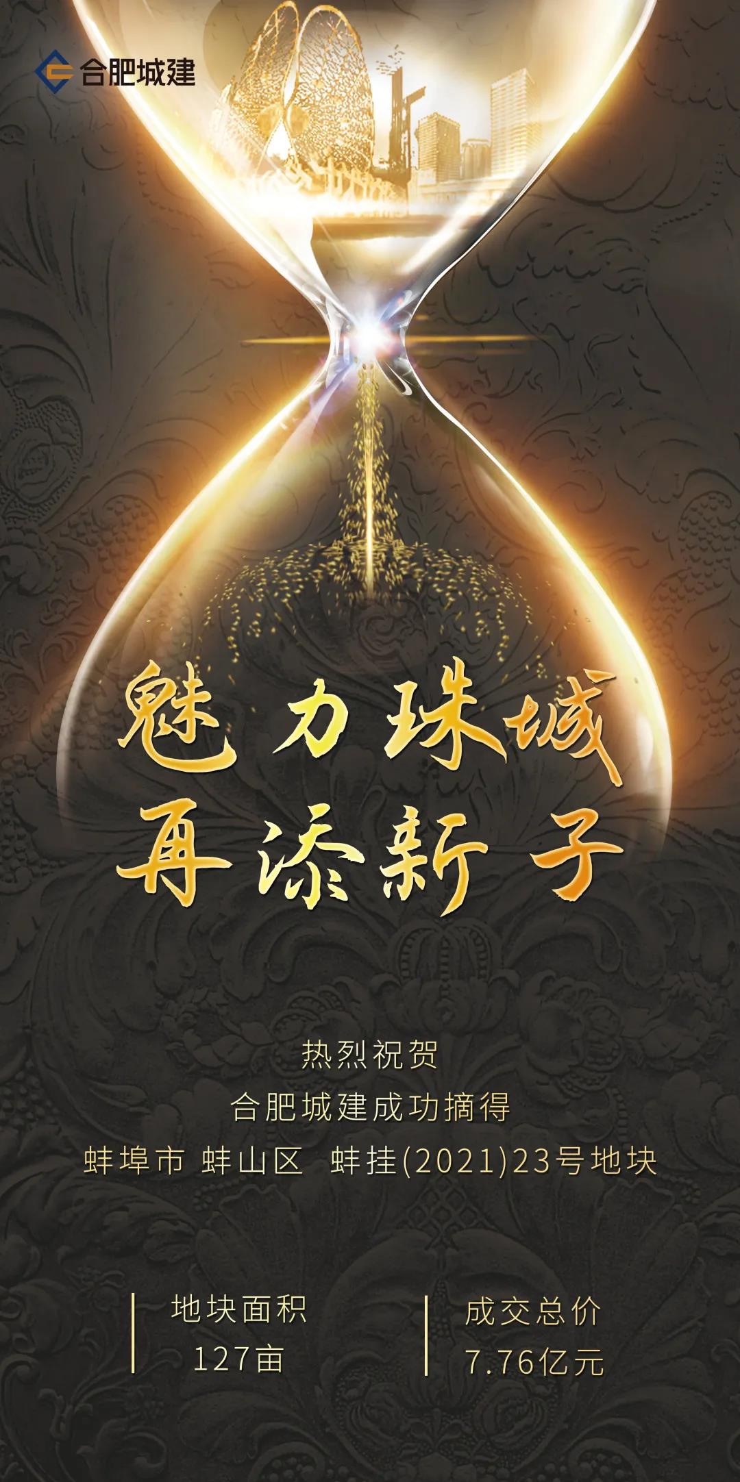 首页| J9集团国际站官方网站