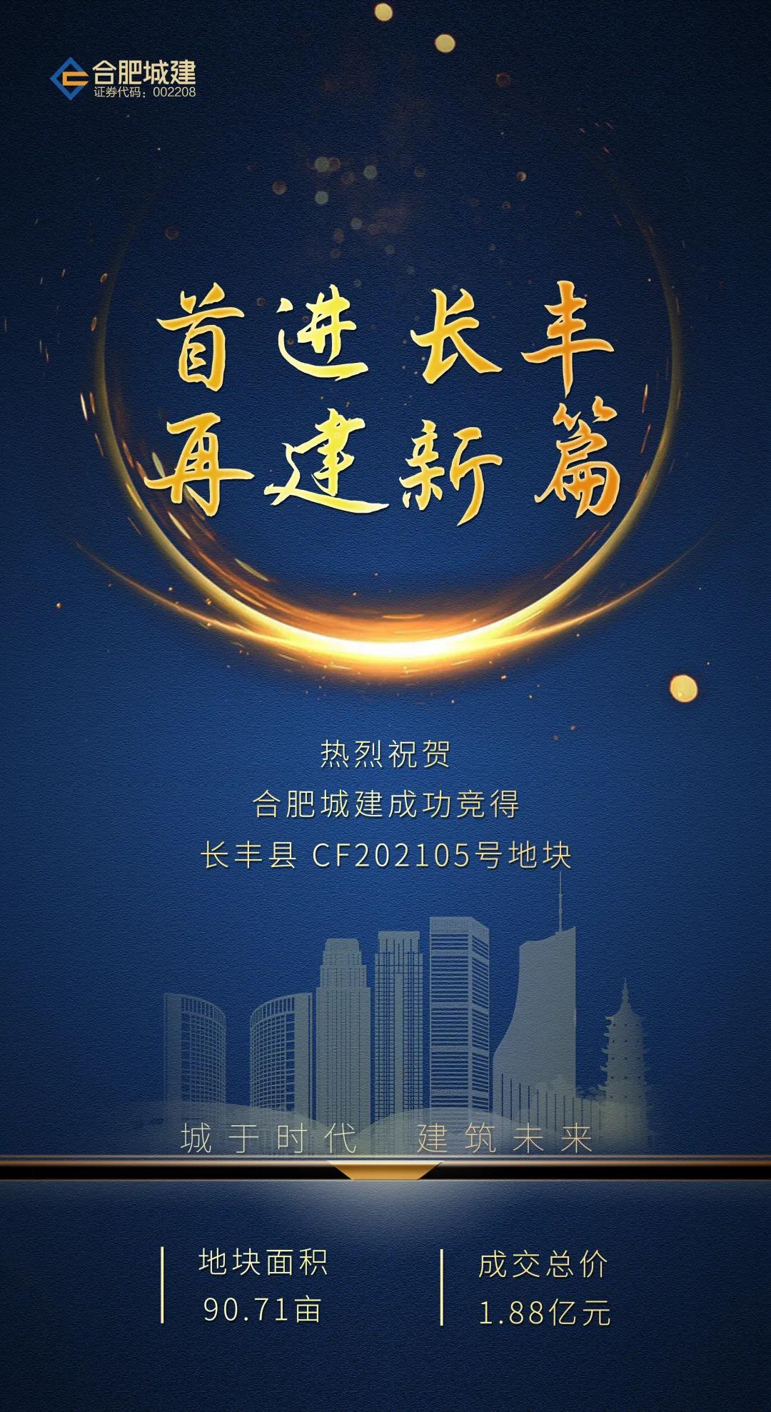 首页| J9集团国际站官方网站