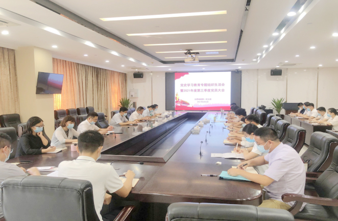 首页| J9集团国际站官方网站