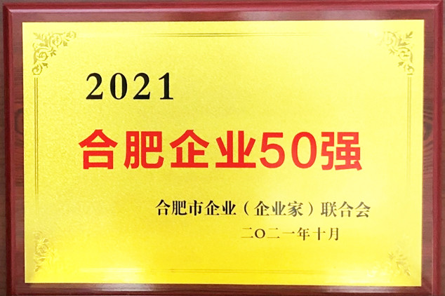 首页| J9集团国际站官方网站