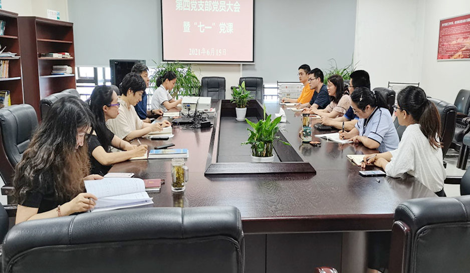 首页| J9集团国际站官方网站