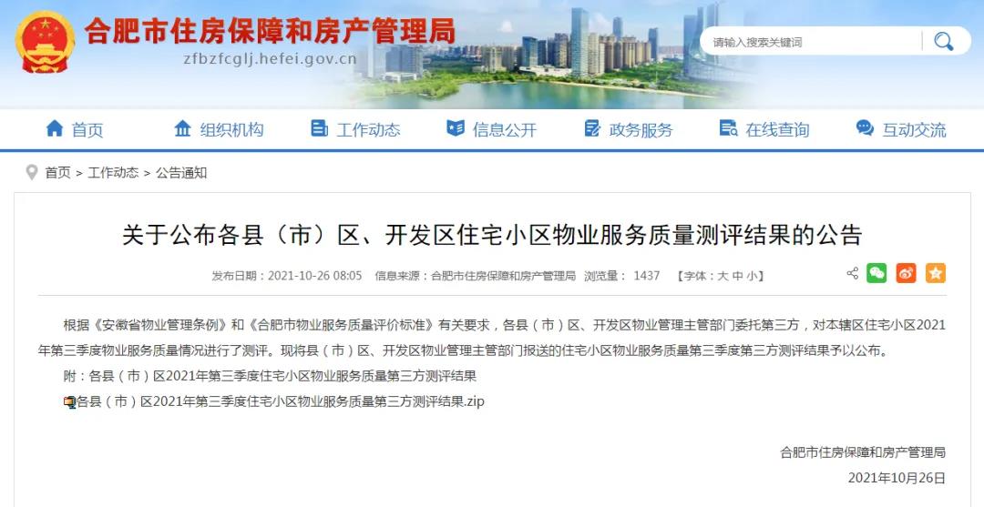 首页| J9集团国际站官方网站