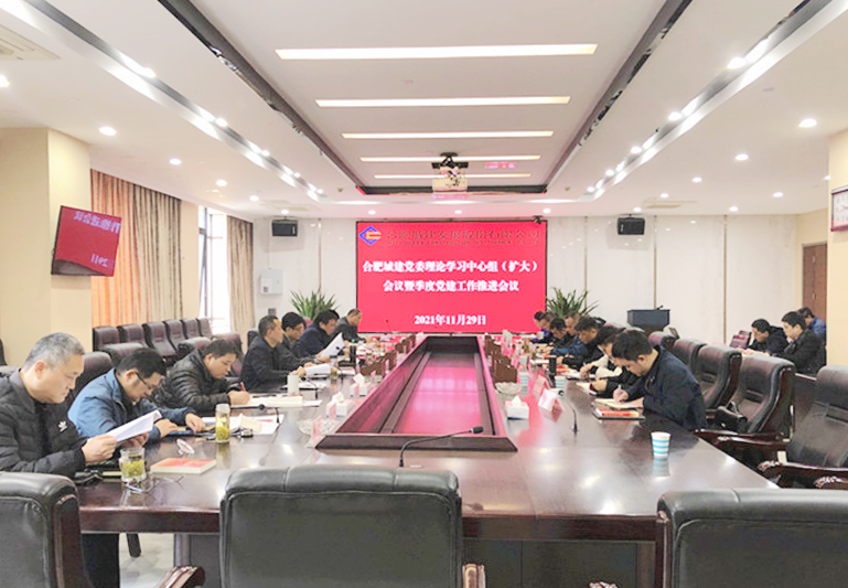 首页| J9集团国际站官方网站