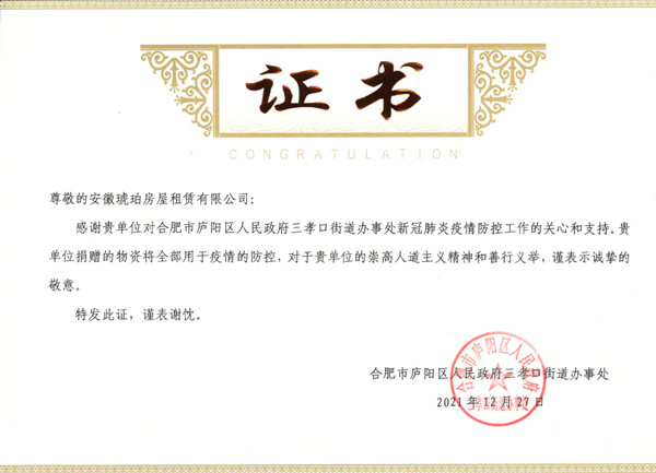 首页| J9集团国际站官方网站